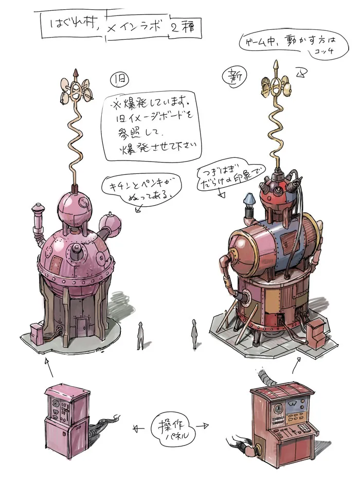 Gravity Rush Daze Remastered Gallery - Image 446