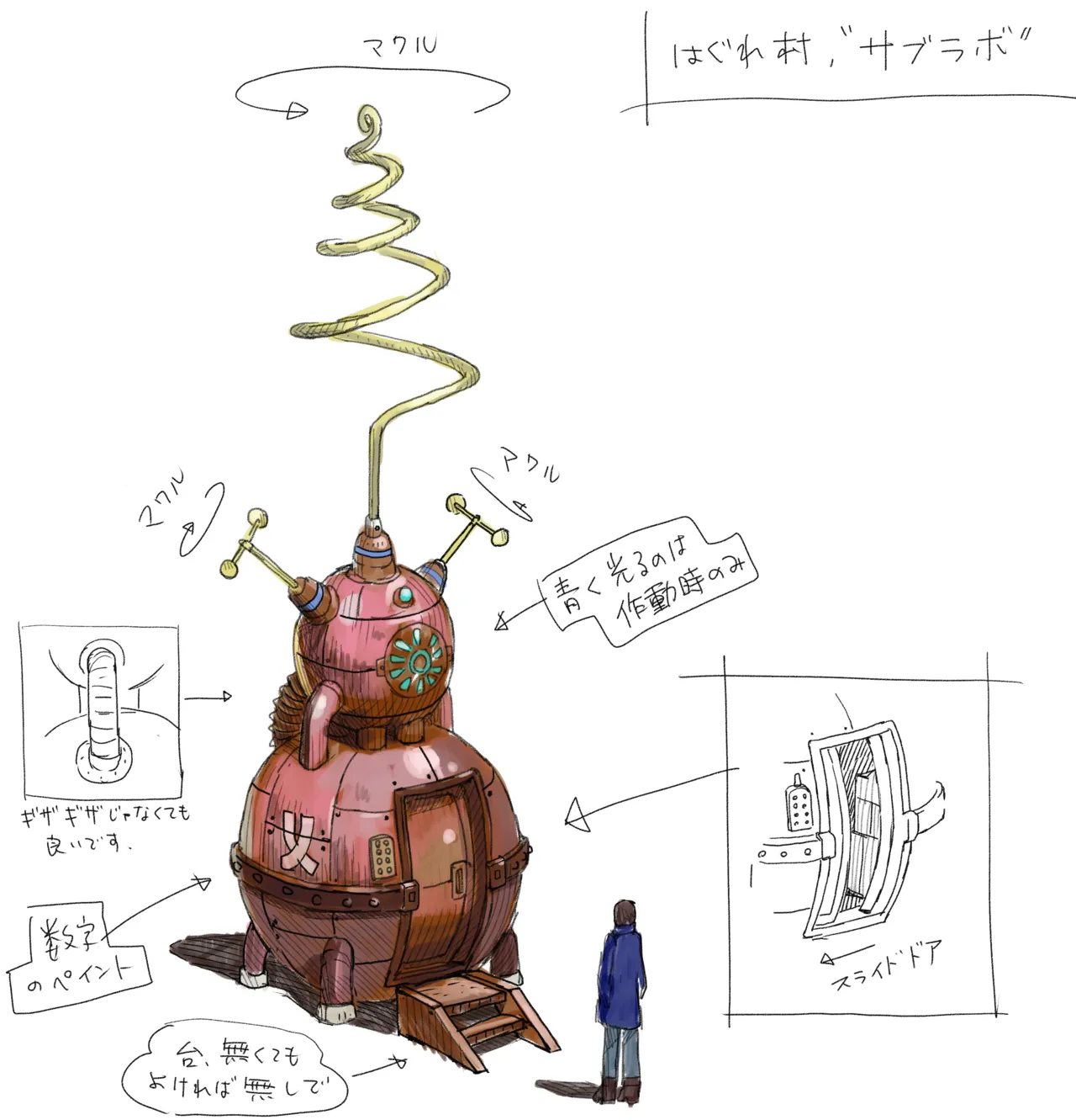 Gravity Rush Daze Remastered Gallery - Image 447