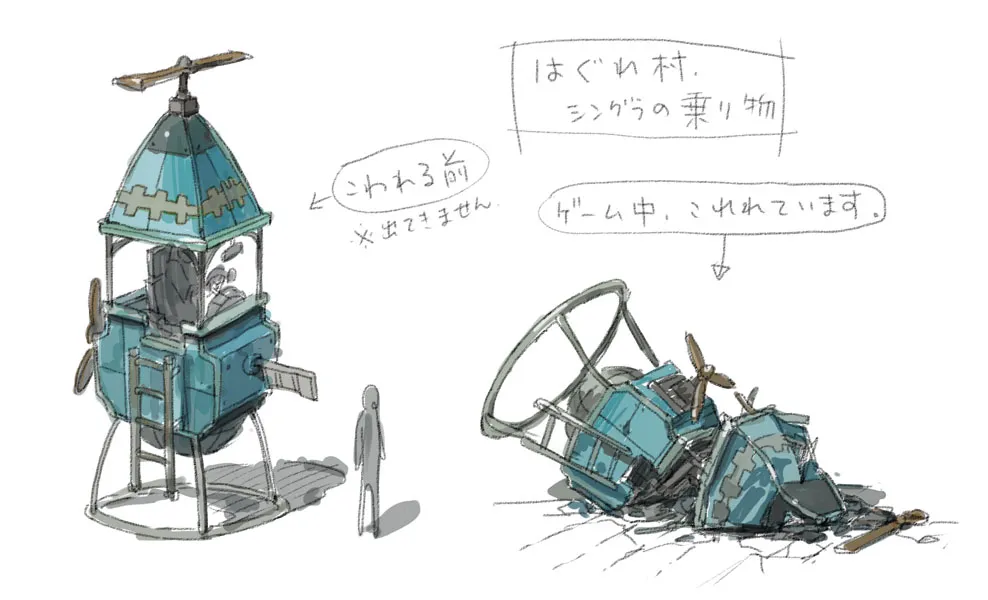 Gravity Rush Daze Remastered Gallery - Image 452