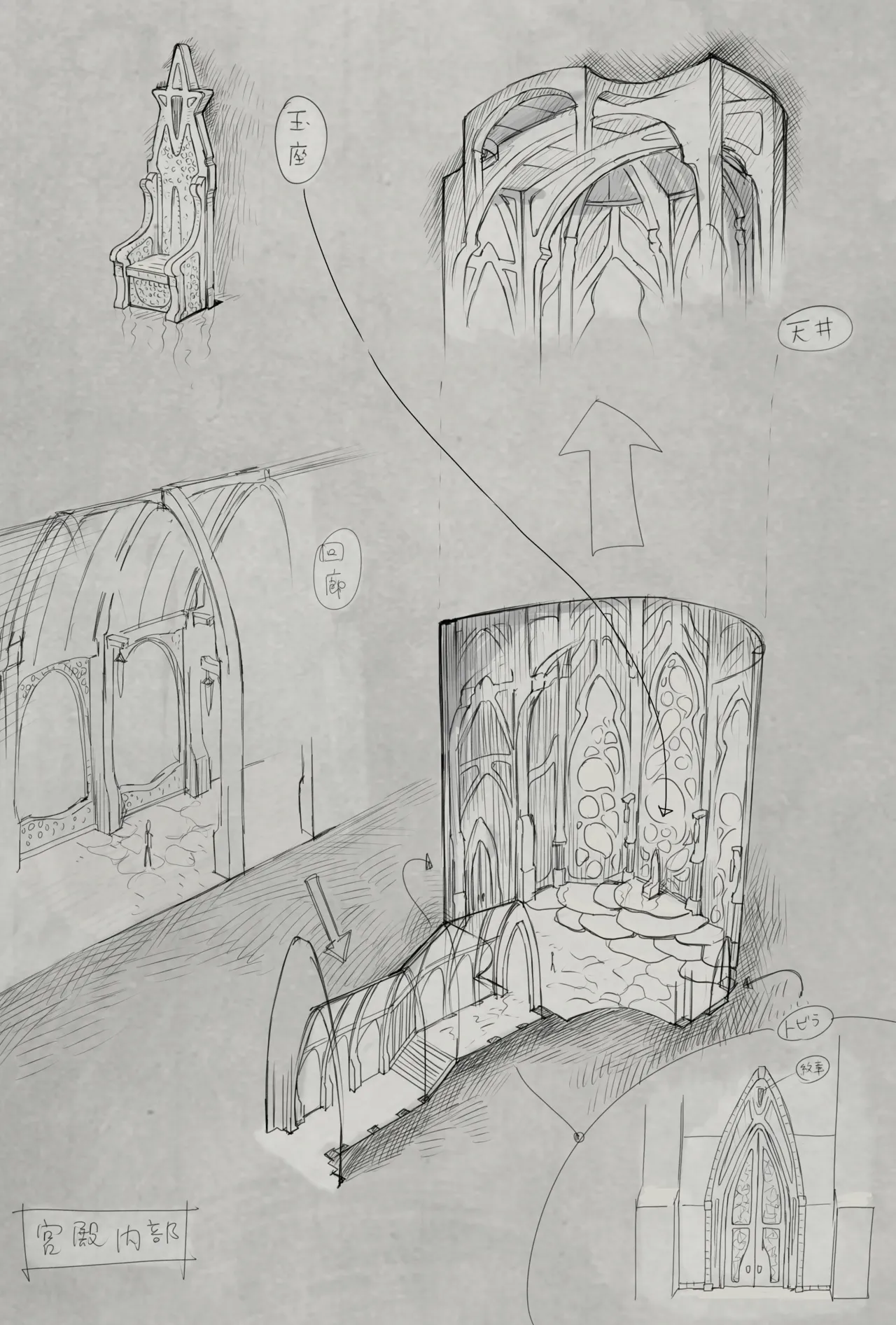 Gravity Rush Daze Remastered Gallery - Image 463