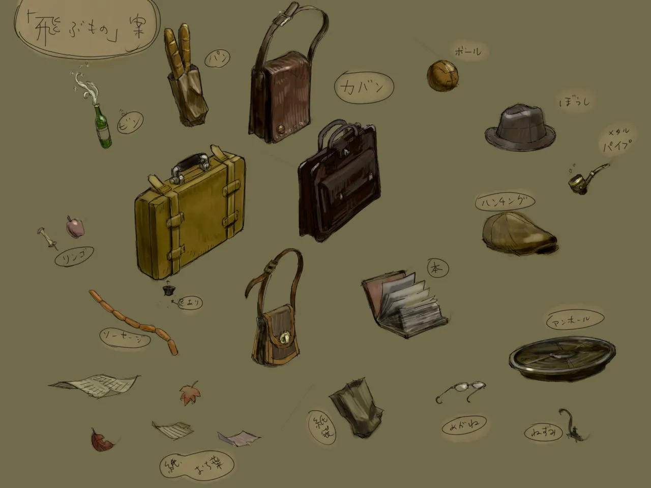 Gravity Rush Daze Remastered Gallery - Image 503