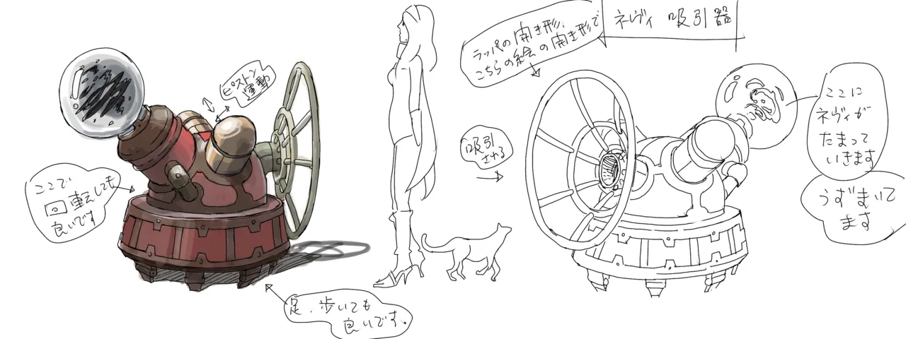 Gravity Rush Daze Remastered Gallery - Image 529