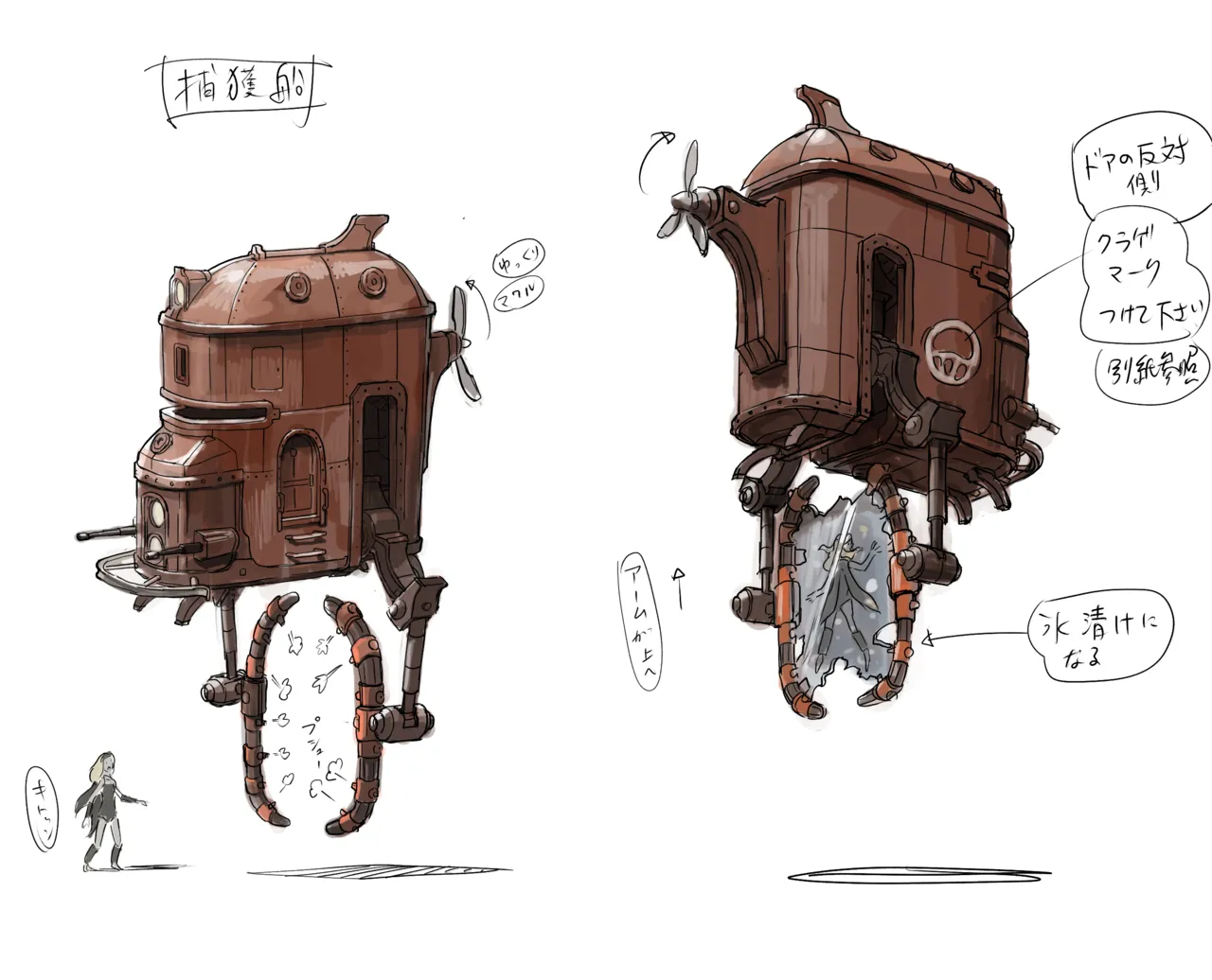 Gravity Rush Daze Remastered Gallery - Image 547