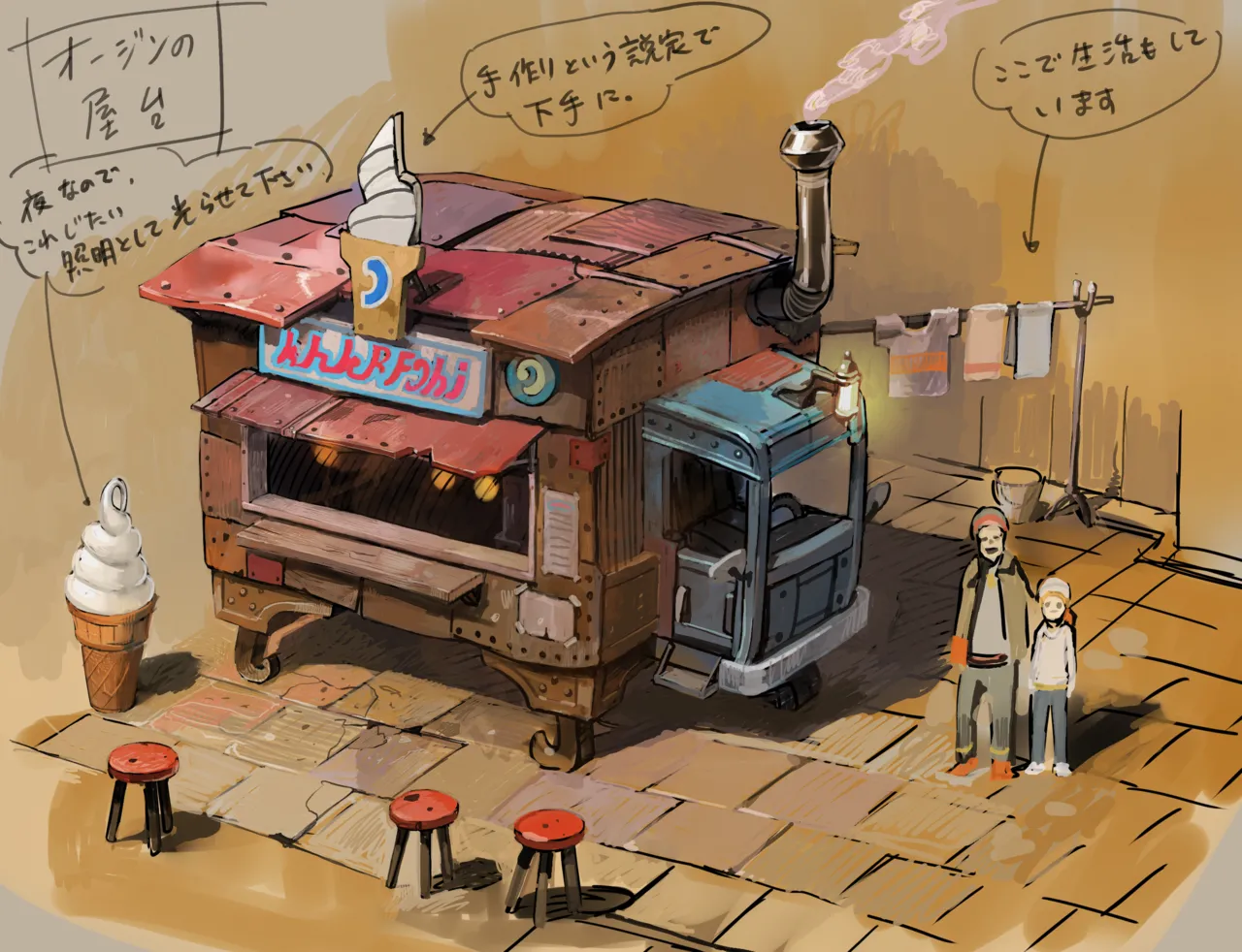 Gravity Rush Daze Remastered Gallery - Image 561