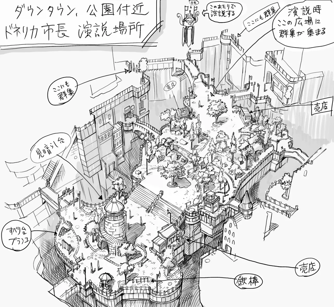 Gravity Rush Daze Remastered Gallery - Image 564