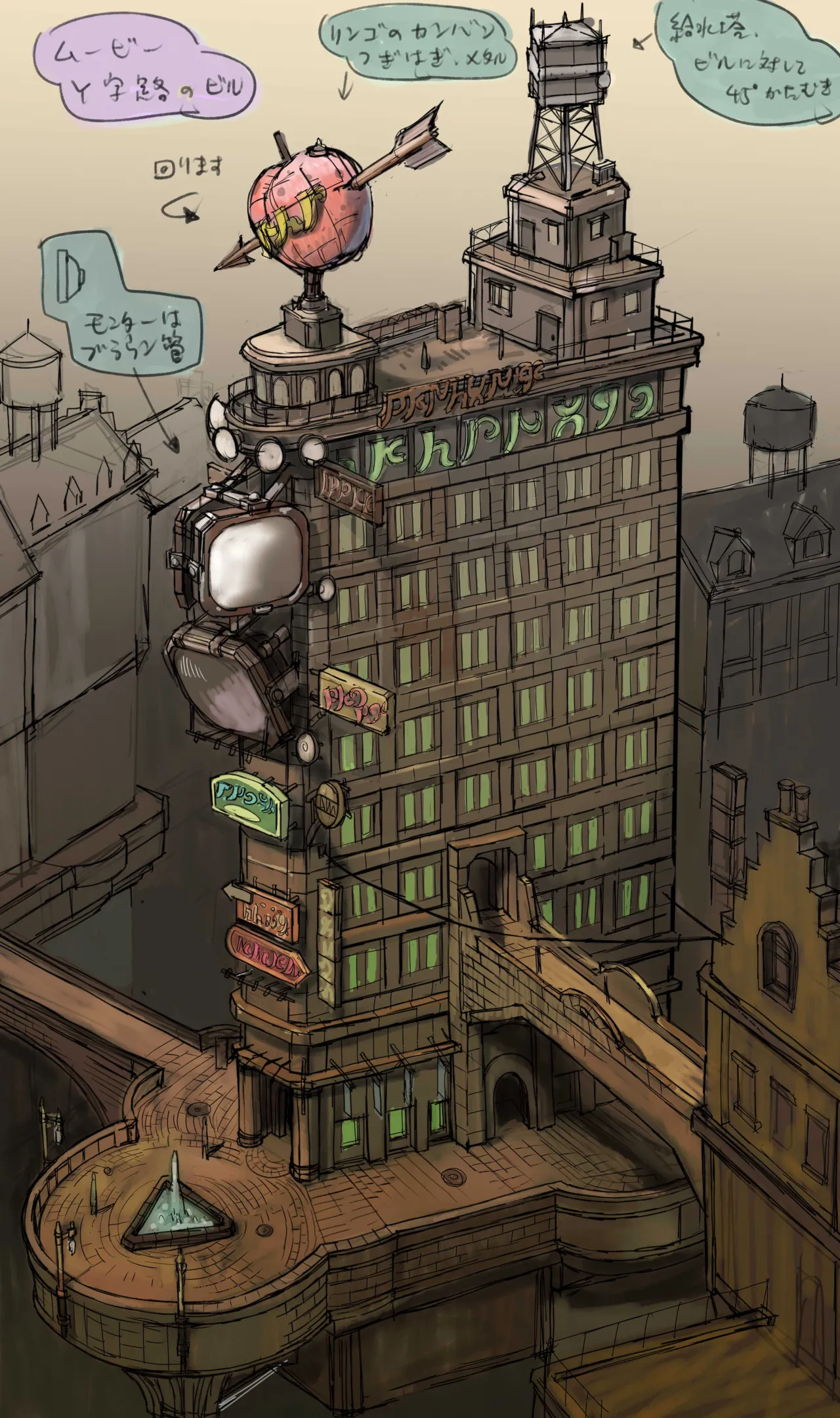 Gravity Rush Daze Remastered Gallery - Image 576