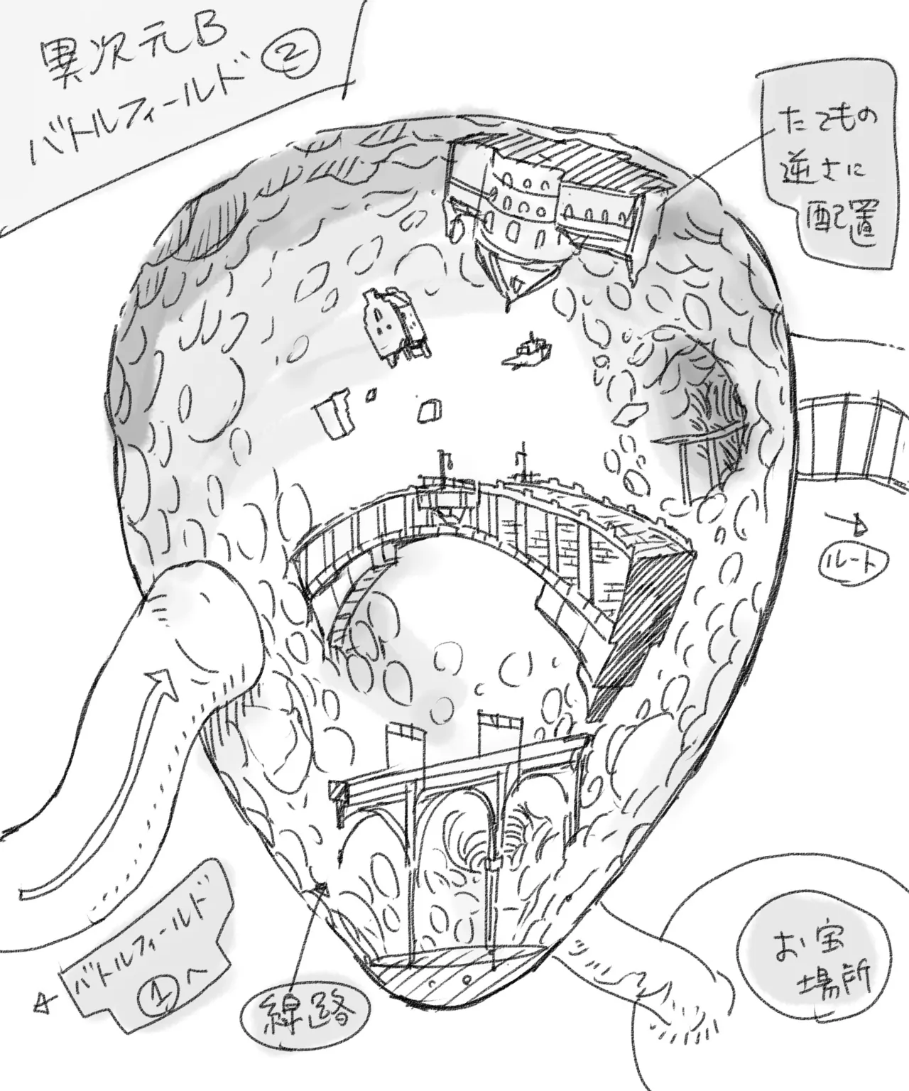 Gravity Rush Daze Remastered Gallery - Image 585