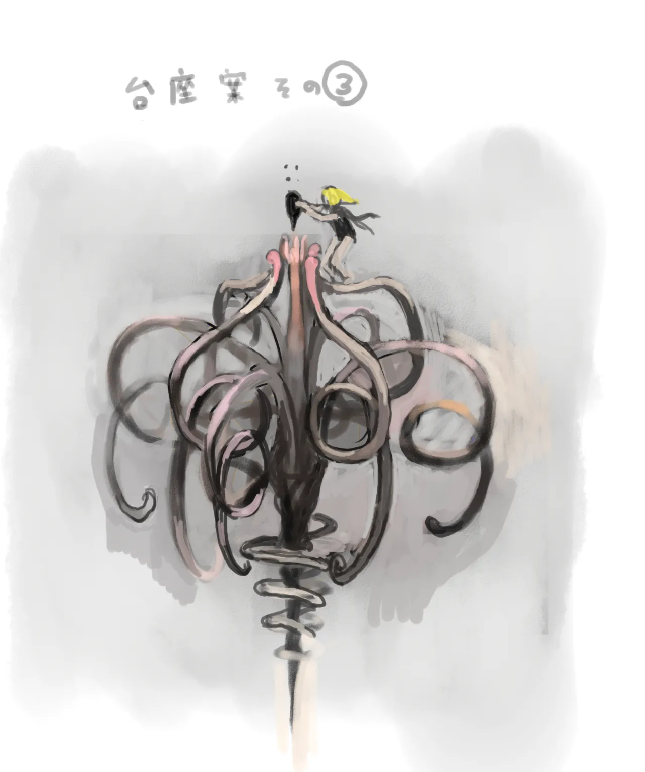 Gravity Rush Daze Remastered Gallery - Image 598