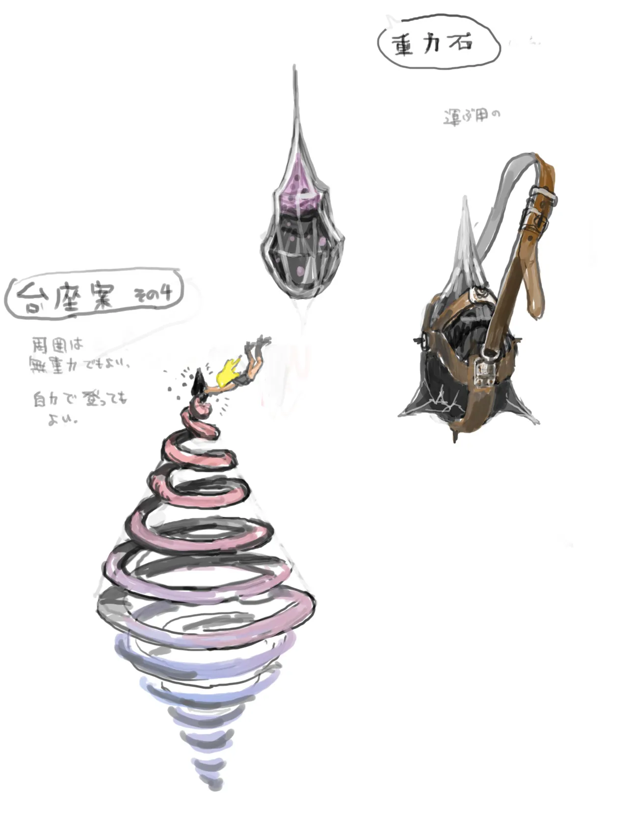 Gravity Rush Daze Remastered Gallery - Image 599