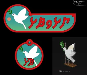 Gravity Rush Daze Remastered Gallery - Page 276