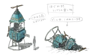 Gravity Rush Daze Remastered Gallery - Page 452