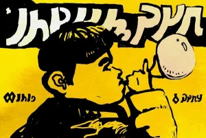 Gravity Rush Daze Remastered Gallery - Page 509