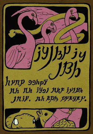 Gravity Rush Daze Remastered Gallery - Page 510