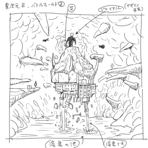 Gravity Rush Daze Remastered Gallery - Page 586