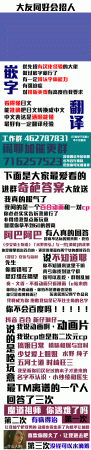 Great Manju Kusugaya Gure Ten Years History of Miyanaga Sisters Saki Chinese 大友同好会 - Page 23