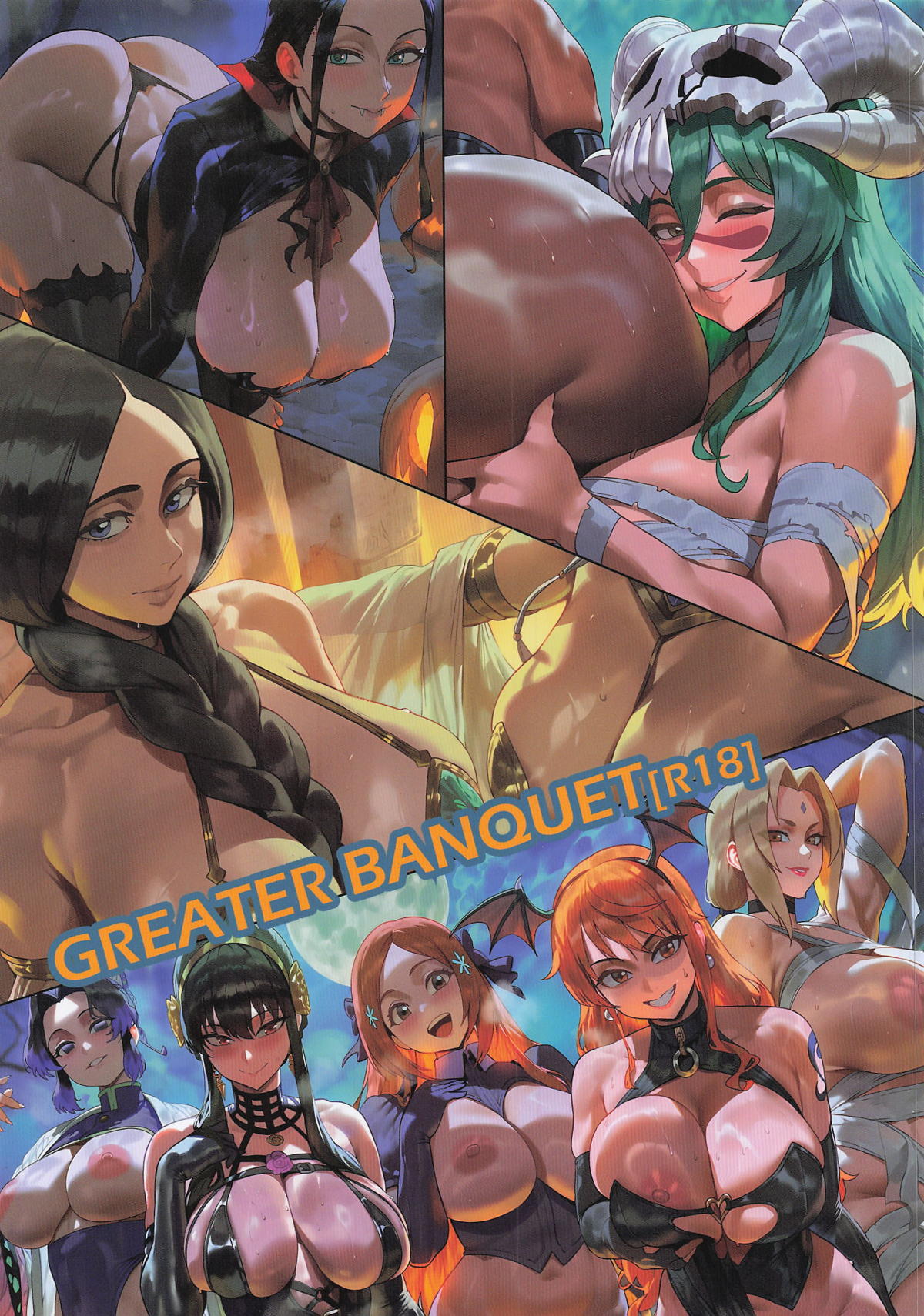 くわい屋 GREATER BANQUETShexyo - Image 9