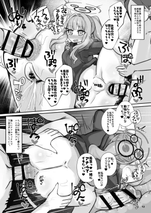 Green Bullet ICO Sensei Oshiri no Chekku o Onegaishimasu Blue Archive Digital - Page 11