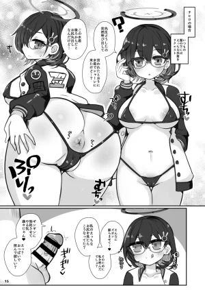 Green Bullet ICO Sensei Oshiri no Chekku o Onegaishimasu Blue Archive Digital - Page 14