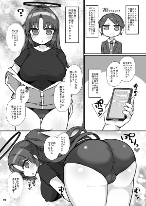 Green Bullet ICO Sensei Oshiri no Chekku o Onegaishimasu Blue Archive Digital - Page 2