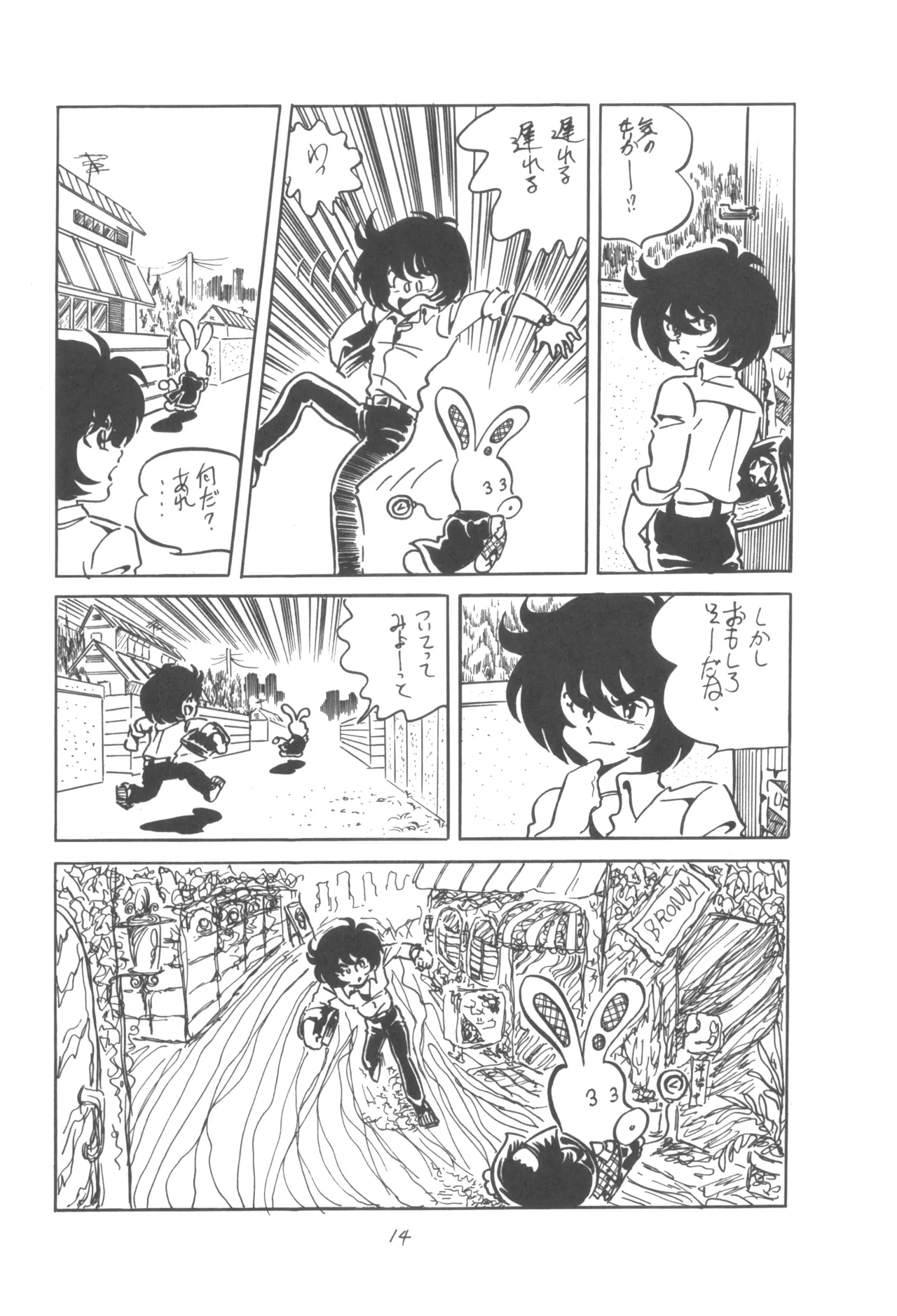 Group 601, Epical Henshuubu Various Epical Vol. 2 - Image 15