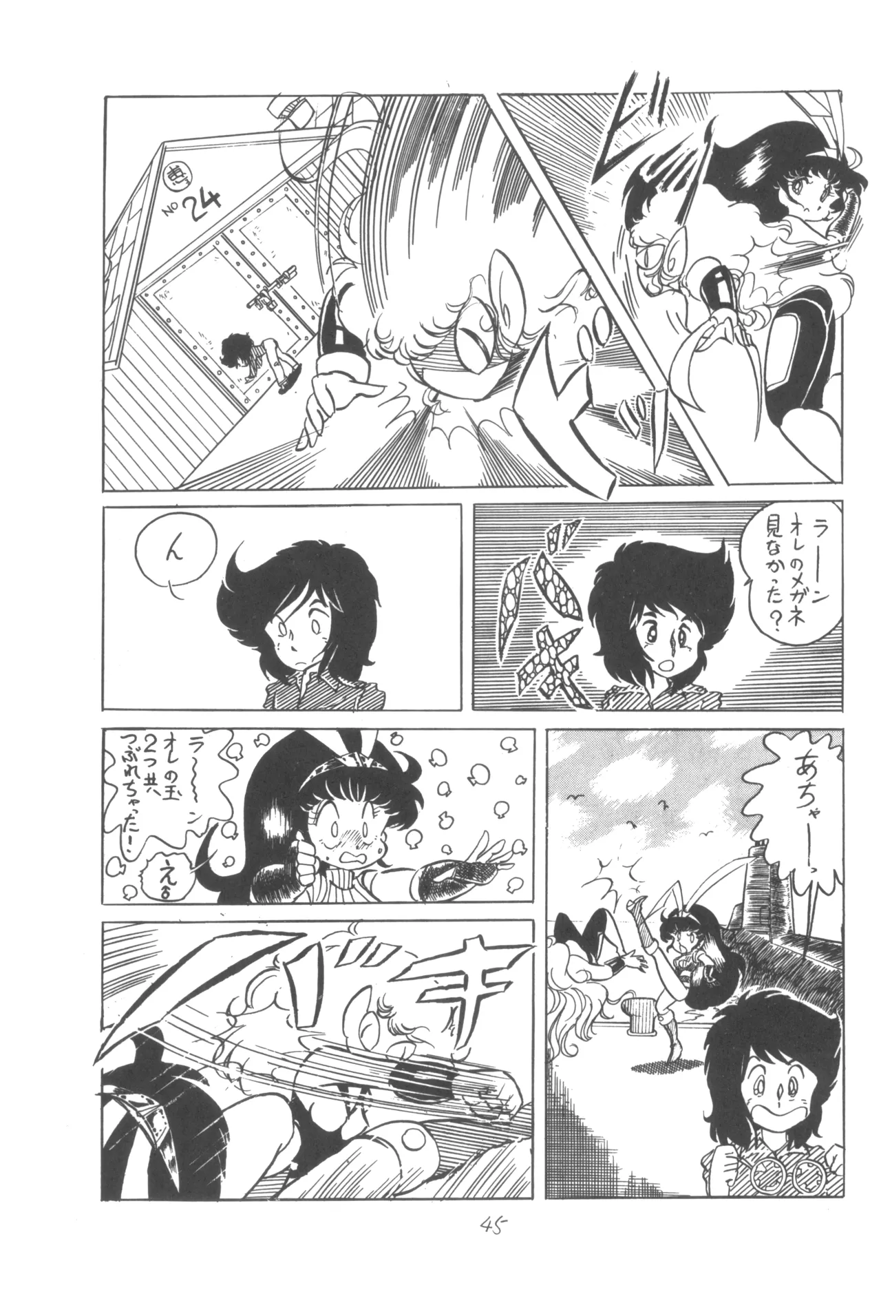 Group 601, Epical Henshuubu Various Epical Vol. 2 - Image 46