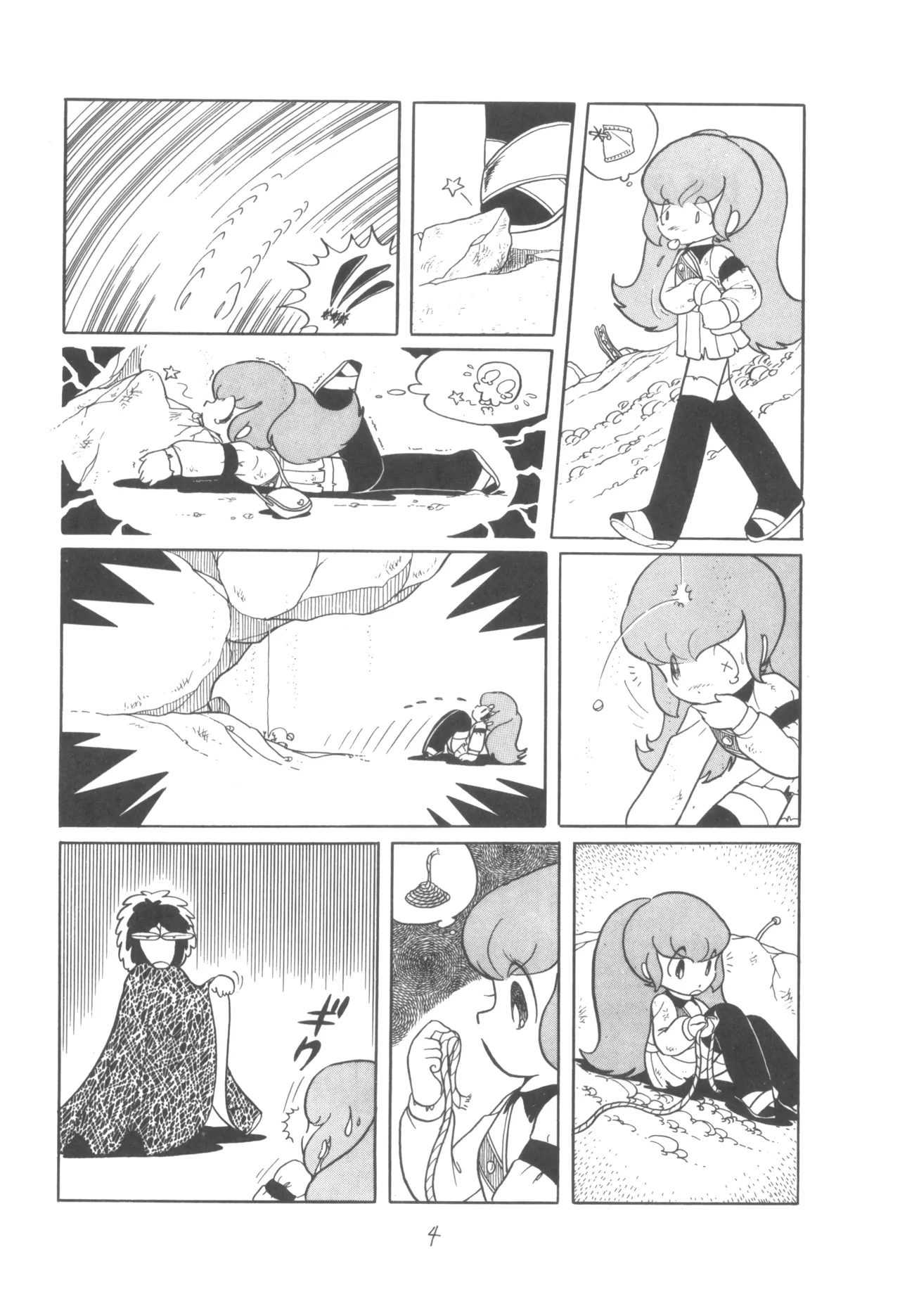 Group 601, Epical Henshuubu Various Epical Vol. 2 - Image 5