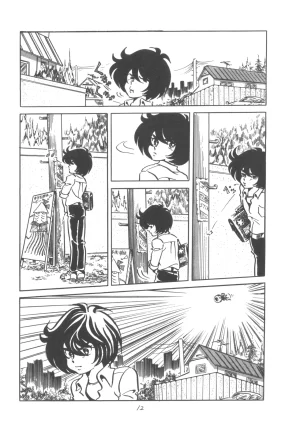 Group 601, Epical Henshuubu Various Epical Vol. 2 - Page 13