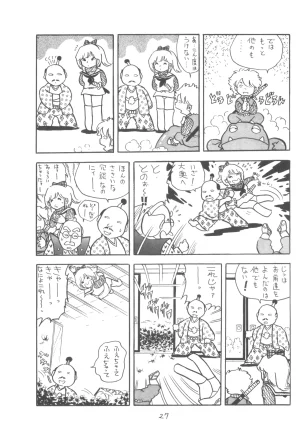 Group 601, Epical Henshuubu Various Epical Vol. 2 - Page 28