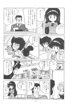 Group 601, Epical Henshuubu Various Epical Vol. 2 - Page 37