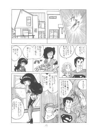 Group 601, Epical Henshuubu Various Epical Vol. 2 - Page 38