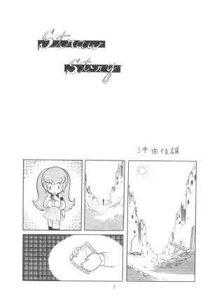 Group 601, Epical Henshuubu Various Epical Vol. 2 - Page 4