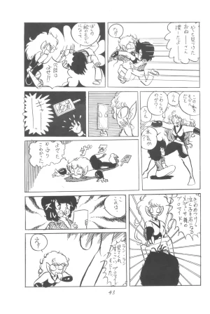 Group 601, Epical Henshuubu Various Epical Vol. 2 - Page 44