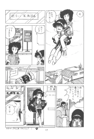 Group 601, Epical Henshuubu Various Epical Vol. 2 - Page 49