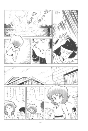 Group 601, Epical Henshuubu Various Epical Vol. 2 - Page 55