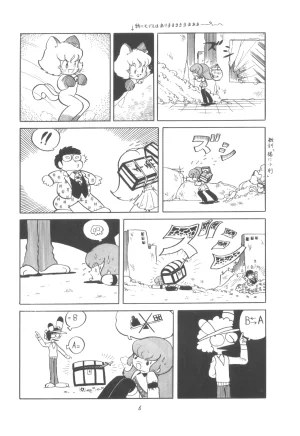 Group 601, Epical Henshuubu Various Epical Vol. 2 - Page 7