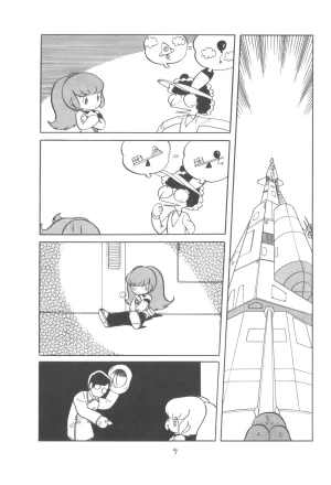 Group 601, Epical Henshuubu Various Epical Vol. 2 - Page 8