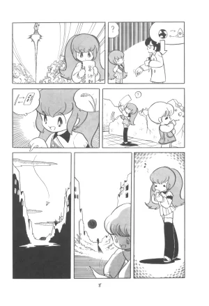 Group 601, Epical Henshuubu Various Epical Vol. 2 - Page 9