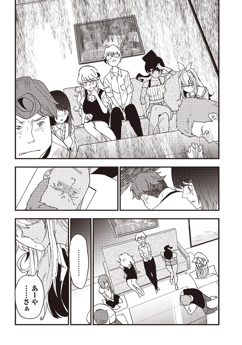 Group Chat of The Dead v01s - Image 132