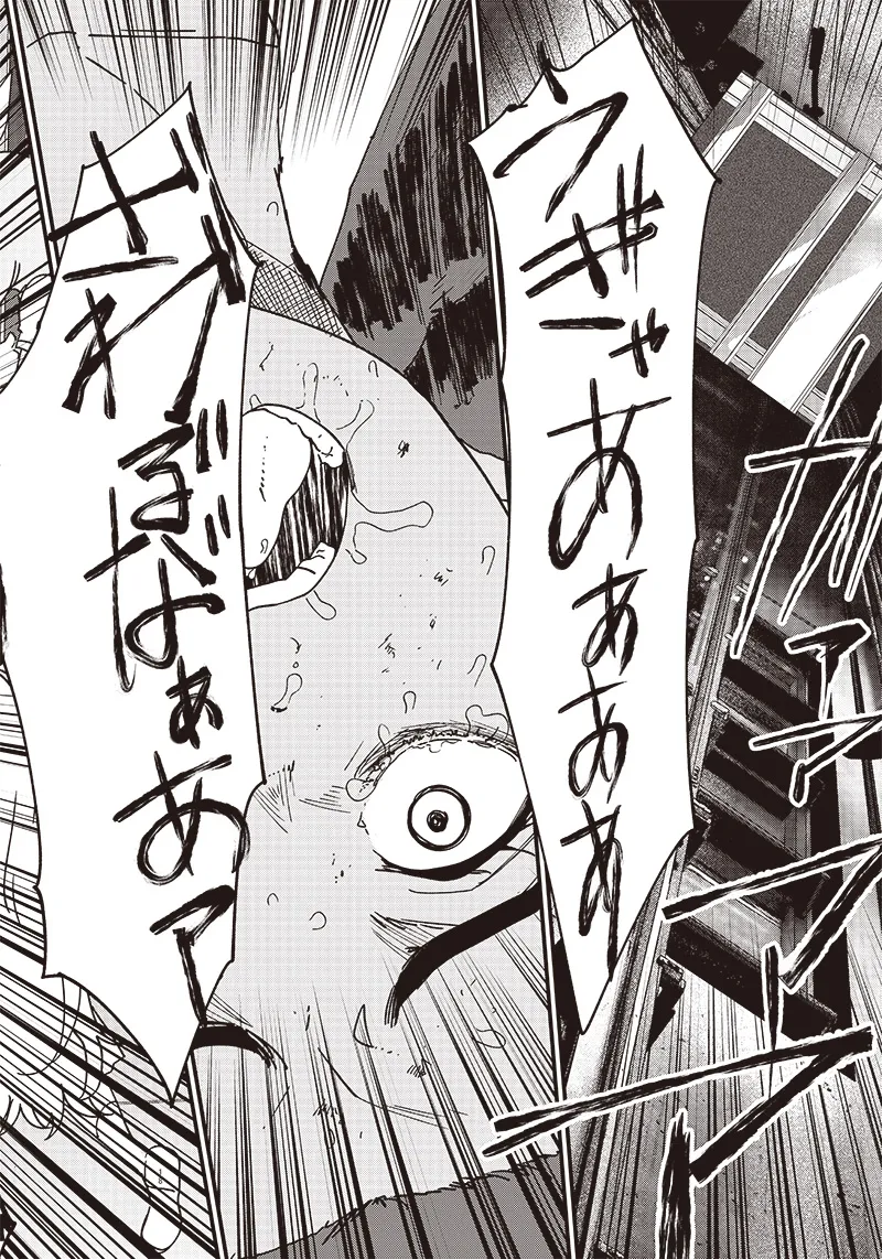 Group Chat of The Dead v01s - Image 189
