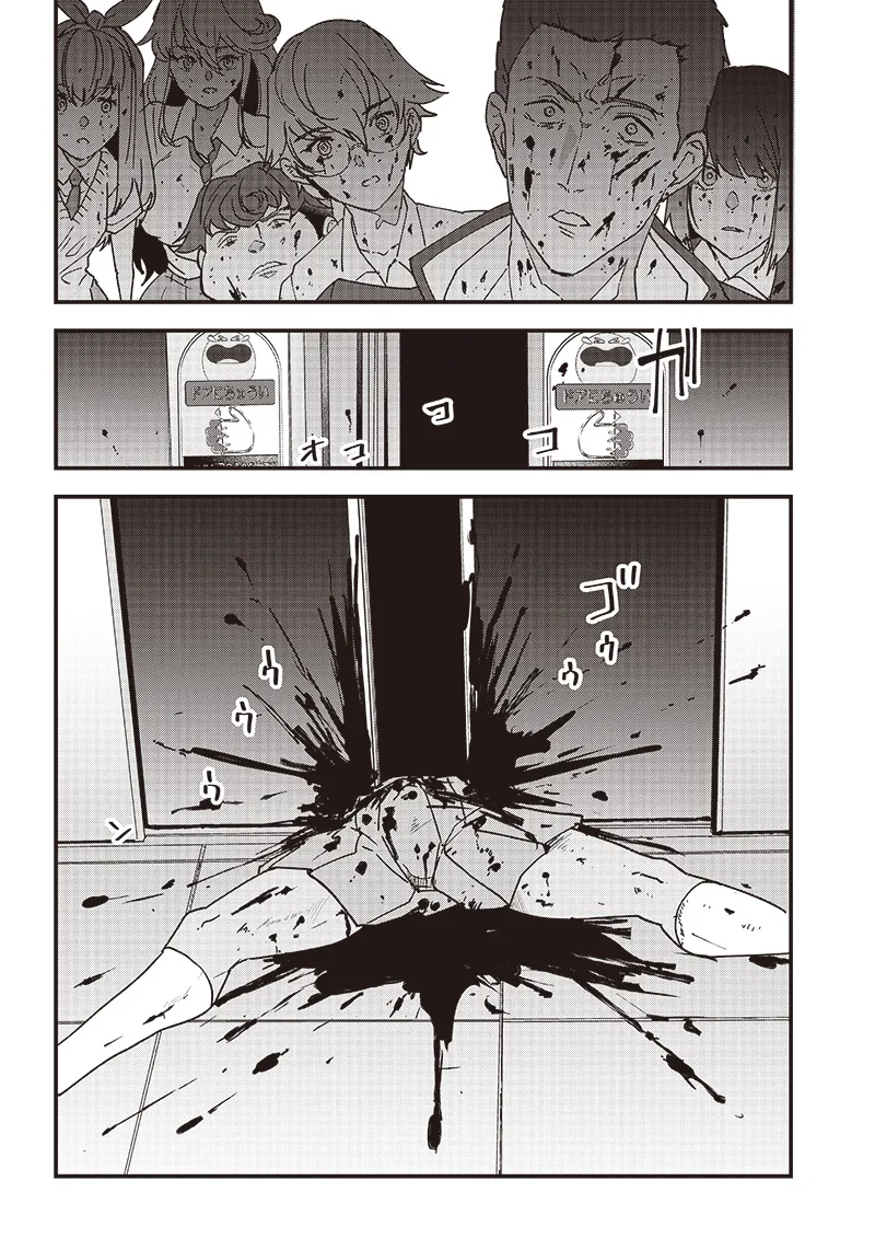 Group Chat of The Dead v01s - Image 191