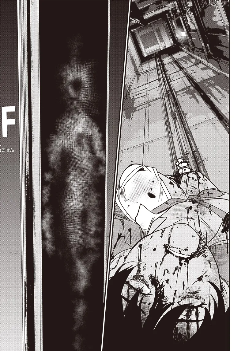 Group Chat of The Dead v01s - Image 192