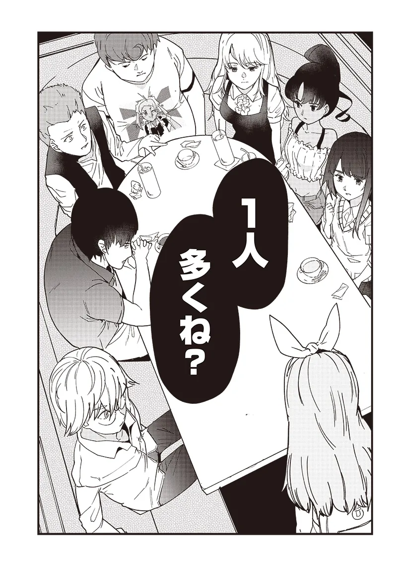Group Chat of The Dead v01s - Image 22