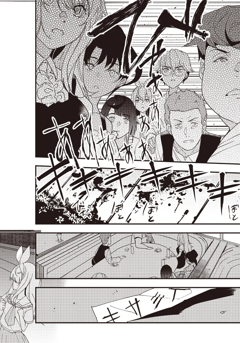 Group Chat of The Dead v01s - Image 39