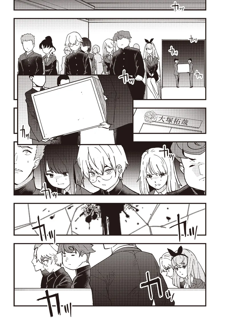 Group Chat of The Dead v01s - Image 49
