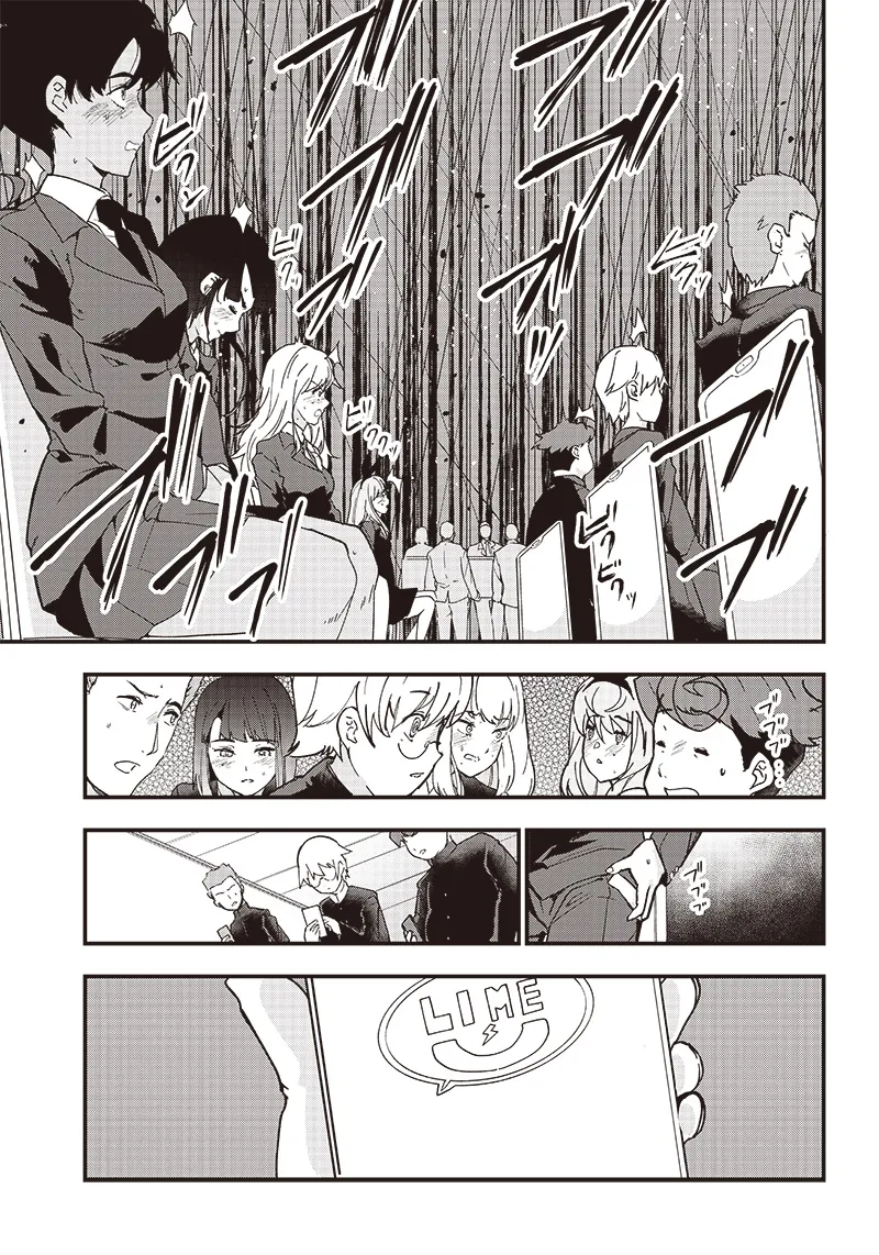 Group Chat of The Dead v01s - Image 50