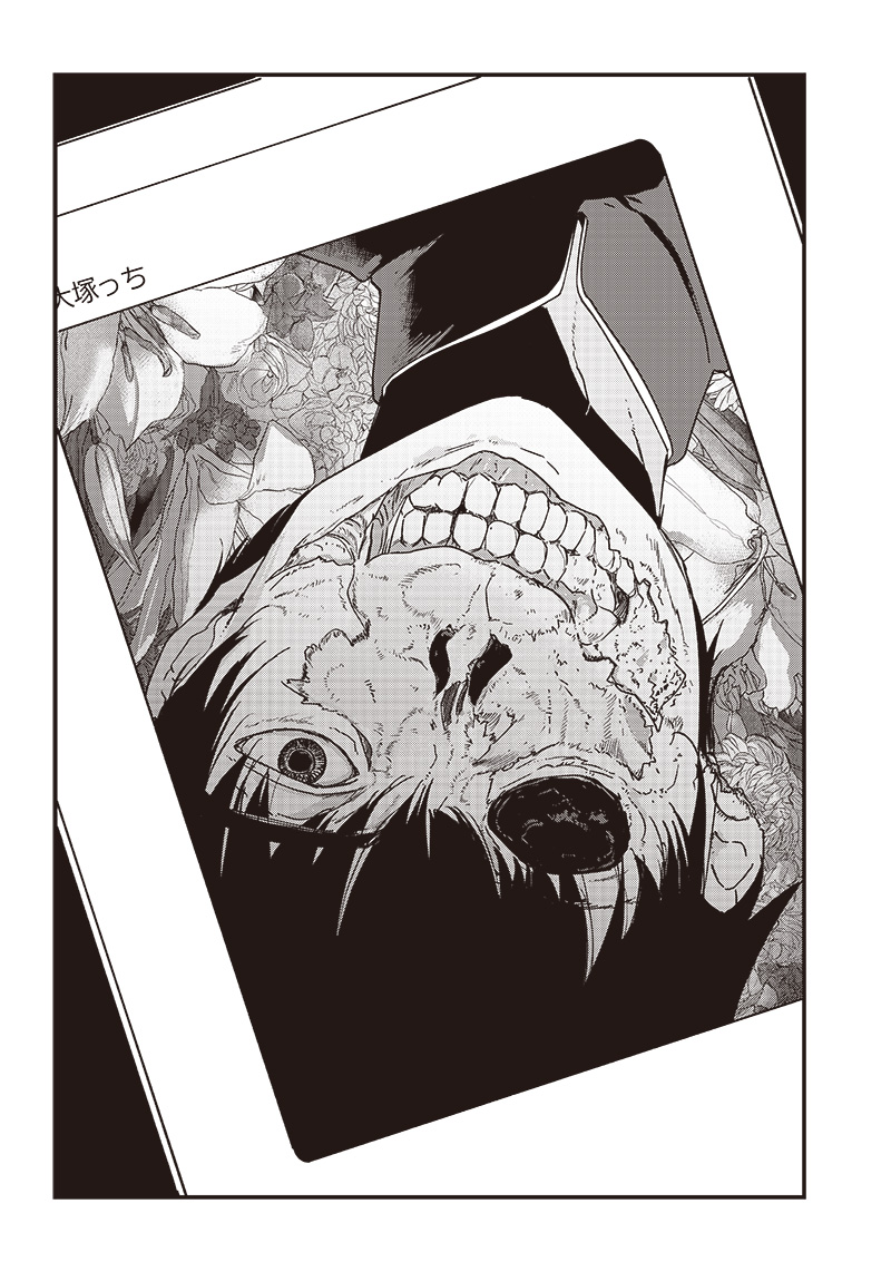 Group Chat of The Dead v01s - Image 51
