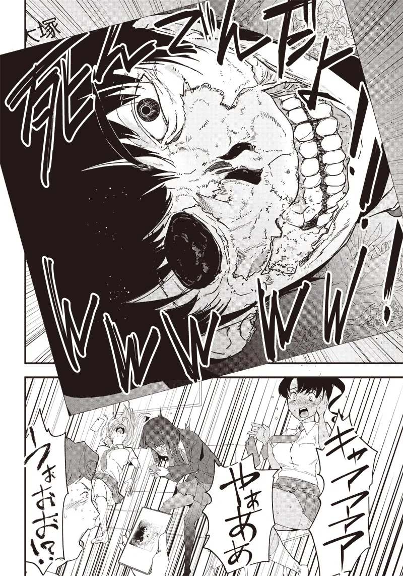 Group Chat of The Dead v01s - Image 70