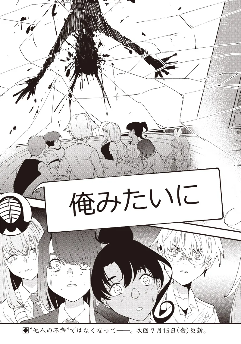 Group Chat of The Dead v01s - Image 80