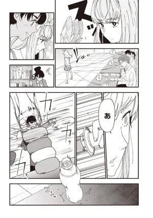 Group Chat of The Dead v01s - Page 128