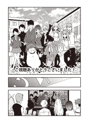 Group Chat of The Dead v01s - Page 131
